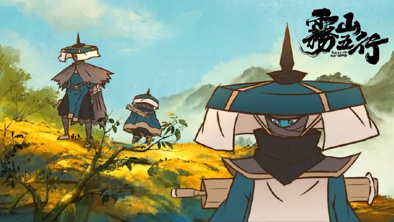 #国漫 #雾山五行 #分享《雾山五行》之我见近期看了一部国漫《雾山五行》，两季共7集