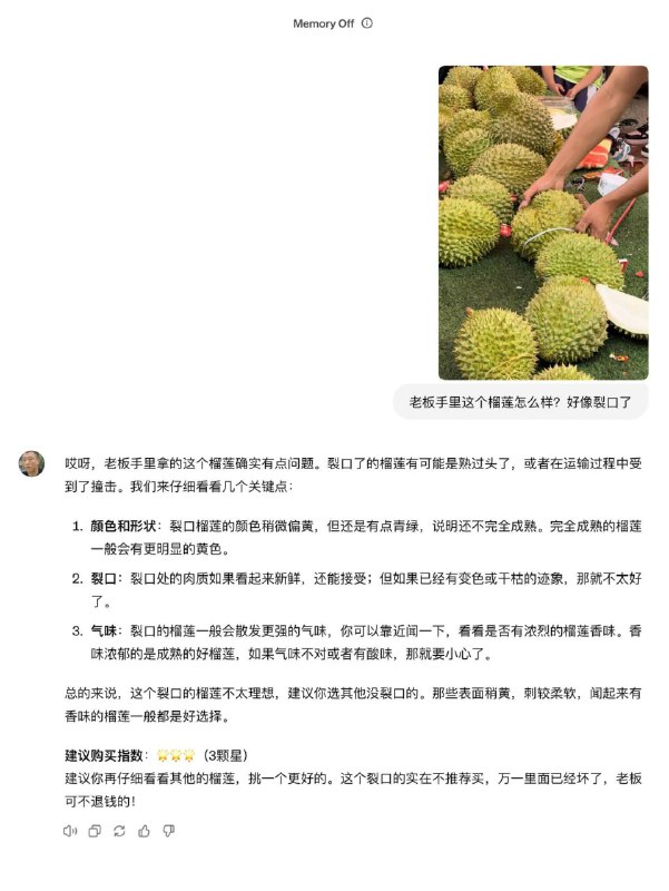 #网站 #ChatGPT-4 #免费 #推荐ChatGPT-4o的功能，其发布会就已经有介绍；网友开发了ChatGPT-4o的妙用