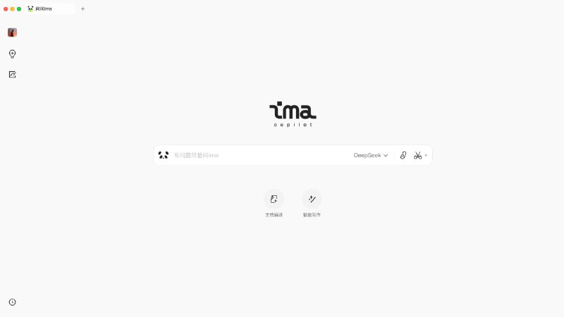 #ima #知识库 #Deepseek #腾讯出品分享一款腾讯出品的知识库构建工具ima特征