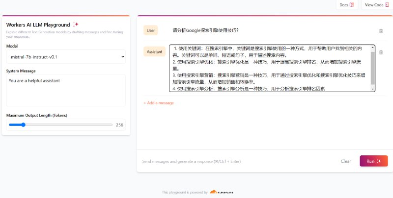 #网站 #AI #在线 #免费 简介