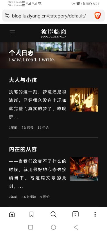 #博客主题 #Typecho #ONEBLOG #DearTypecho是一款国人开发的动态博客程序，使用该程序的主要是国内博主