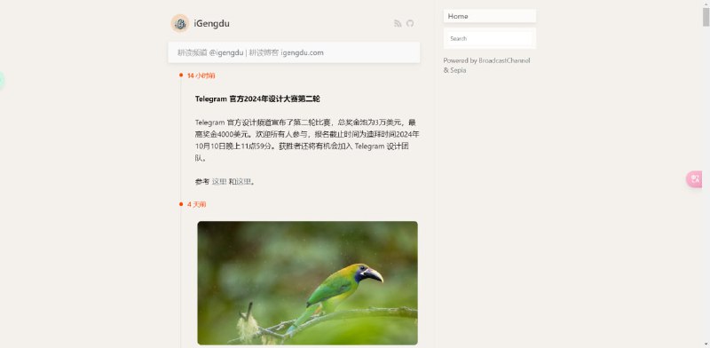#频道 #微博客 #吃面条 #推荐耕读频道的内容，已经转为微博客1.基于对Telegram账号及其频道、群组的不稳定性的担忧和考虑，耕读频道 @igengdu 的内容已经全部转为微博客，转为微博客之后，频道更新的内容，都会同步到微博客里