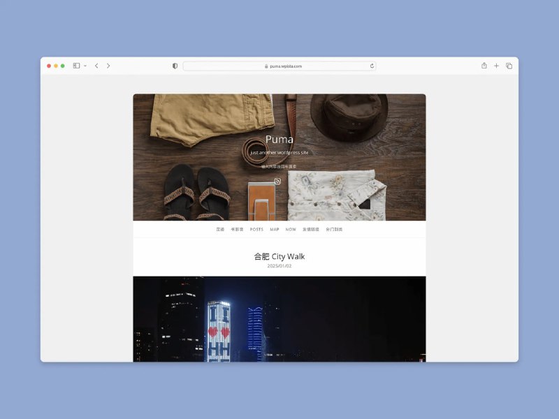 #博客 #主题 #分享分享