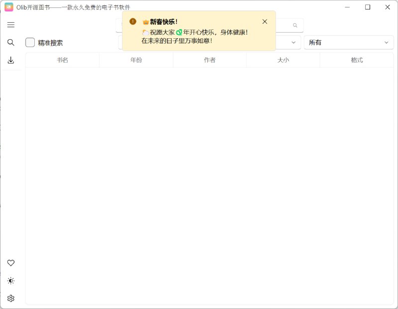 #Zlibrary #开源工具 #O-Lib #免登录下载 #免费 分享一款开源、免费的Zlirary图书下载工具O-Lib简介