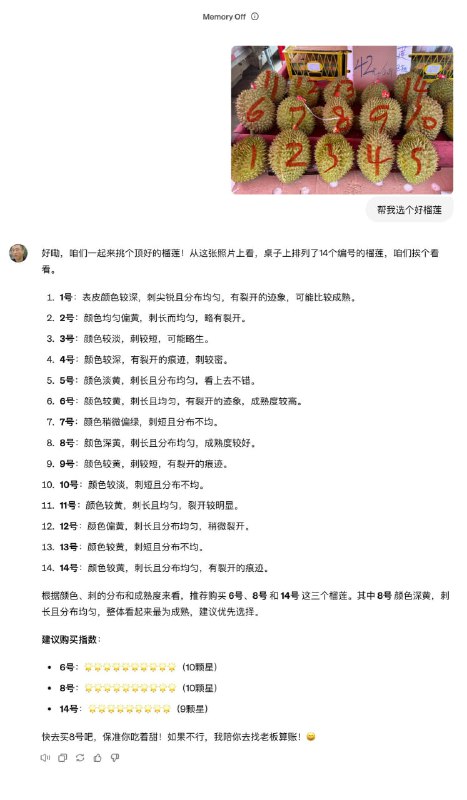 #网站 #ChatGPT-4 #免费 #推荐ChatGPT-4o的功能，其发布会就已经有介绍；网友开发了ChatGPT-4o的妙用