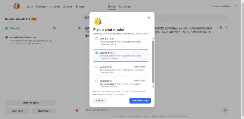 #网站 #AI #在线 #免费 #Claude3 #Duckduckgo简介