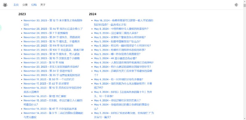 #盐选 盐选文章，第三方网站