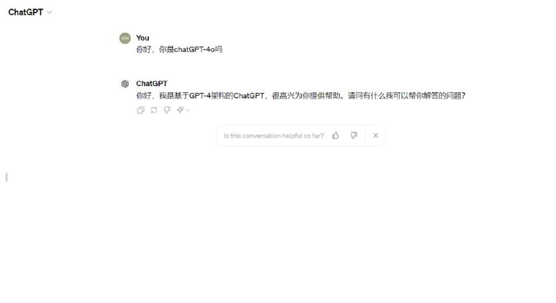 #OpenAI #Spring Update #GPT-4o今晨1点，OpenAI 发布春季更新，主要有以下特征