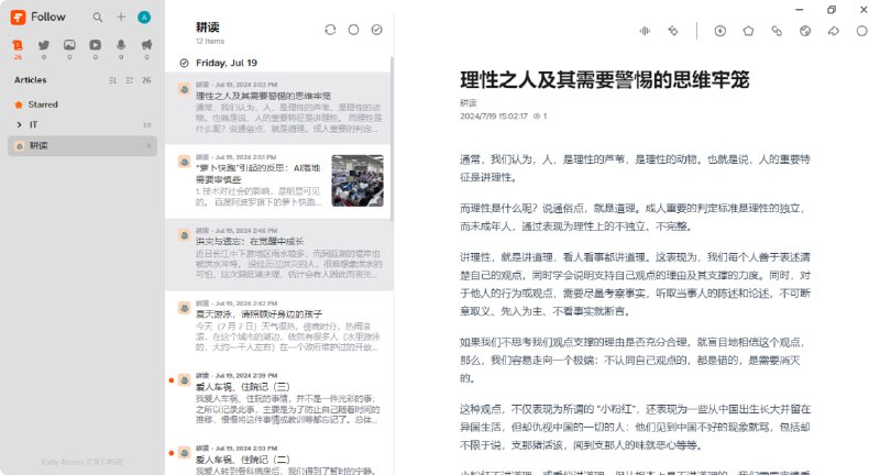 #RSS #RSSHUB #Follow #xLog #Diygod #邀请码 #推荐 开源，是一种精神，也是一种坚守